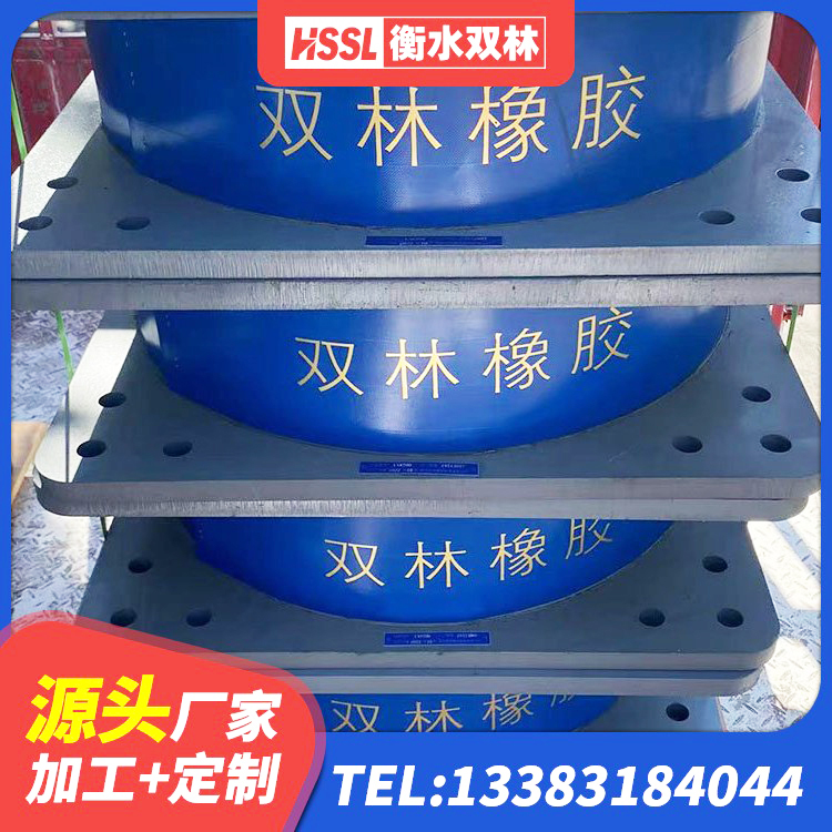 留坝县隔震支座LNR700-Ⅱ 留坝县单向铅芯橡胶隔震支座生产厂家 留坝县减震抗震支座 留坝县HDR900高阻尼建筑隔震支座 - 第2张