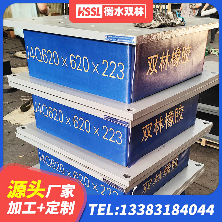 留坝县隔震支座低价 留坝县LNR800天然橡胶支座什么价格 留坝县建筑固定型抗震支座工厂厂家 留坝县LNR橡胶隔震支座1300(II型) - 第5张