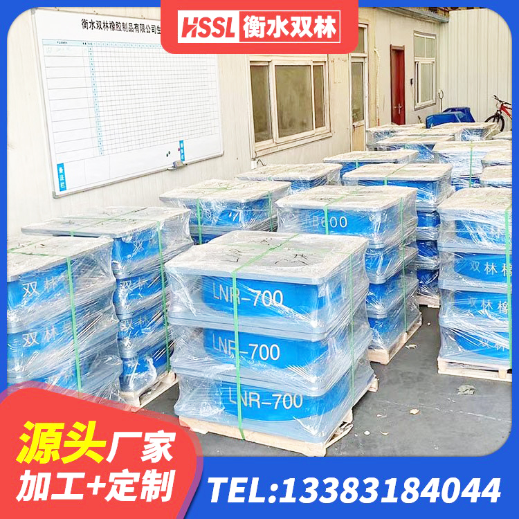 留坝县隔震支座LNR700-Ⅱ 留坝县单向铅芯橡胶隔震支座生产厂家 留坝县减震抗震支座 留坝县HDR900高阻尼建筑隔震支座 - 第6张