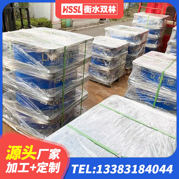 留坝县楼梯隔震橡胶支座厂家 留坝县LNR1200橡胶隔震支座源头工厂 留坝县天然橡胶隔震支座厂家 留坝县大型减震支座生产厂家 - 第2张