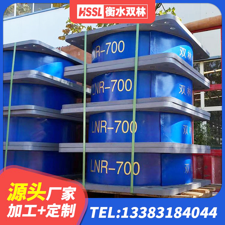 留坝县LNR900橡胶隔震支座 留坝县建筑矩形高阻尼橡胶隔震支座生产厂家 留坝县住宅隔震支座源头工厂 留坝县高阻泥橡胶隔震支座源头工厂 - 第6张