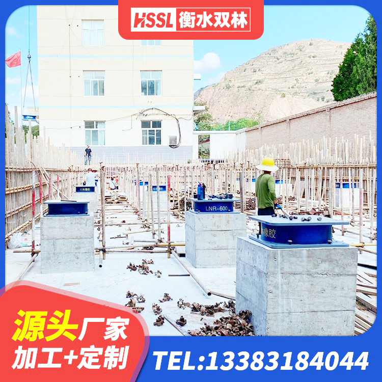 留坝县框架隔震支座厂家电话 留坝县HDR900高阻尼建筑隔震支座 留坝县高阻尼HDR橡胶支座 留坝县建筑圆形高阻尼隔震支座源头工厂 - 第5张