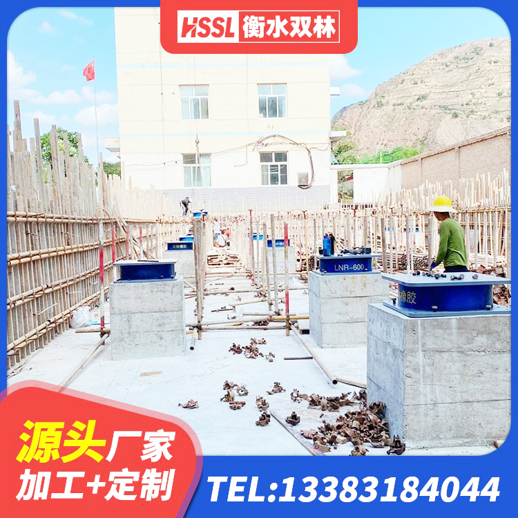 留坝县隔震支座LNR700-Ⅱ 留坝县单向铅芯橡胶隔震支座生产厂家 留坝县减震抗震支座 留坝县HDR900高阻尼建筑隔震支座 - 第7张