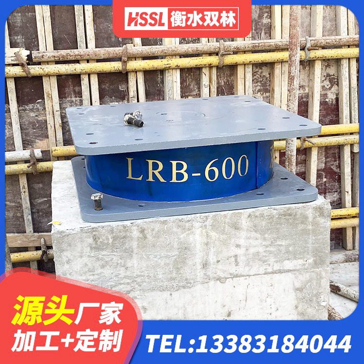 留坝县隔振橡胶隔震支座 留坝县HDR700橡胶支座 留坝县隔震支座LNR1300-II生产厂家 留坝县建筑隔震建筑橡胶隔震支座源头工厂 - 第4张