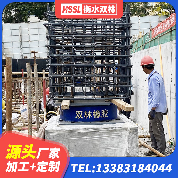 留坝县HDR支座生产厂家 留坝县抗震支座LNR厂家 留坝县叠层橡胶隔震支座价格 留坝县建筑楼梯隔震支座源头工厂 - 第3张
