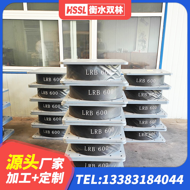 留坝县HDR支座生产厂家 留坝县抗震支座LNR厂家 留坝县叠层橡胶隔震支座价格 留坝县建筑楼梯隔震支座源头工厂 - 第6张