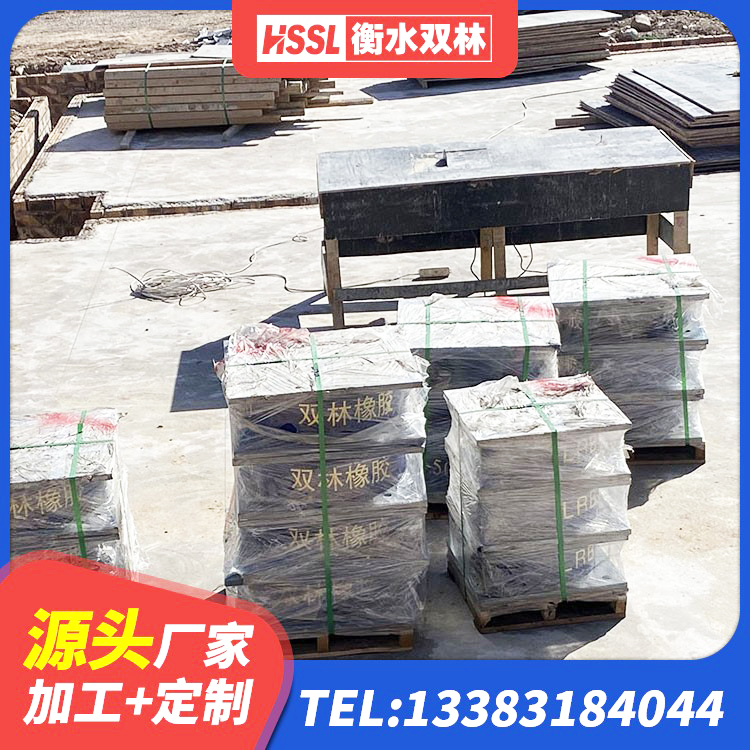 留坝县隔震支座低价 留坝县LNR800天然橡胶支座什么价格 留坝县建筑固定型抗震支座工厂厂家 留坝县LNR橡胶隔震支座1300(II型) - 第1张