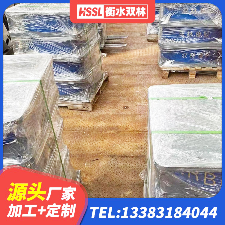 留坝县HDR支座生产厂家 留坝县抗震支座LNR厂家 留坝县叠层橡胶隔震支座价格 留坝县建筑楼梯隔震支座源头工厂 - 第2张