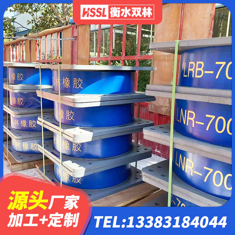 留坝县HDR1000高阻尼隔震支座源头工厂 留坝县铅芯支座厂家 留坝县建筑高阻尼叠层橡胶隔震支座 留坝县减震支座什么价格 - 第9张