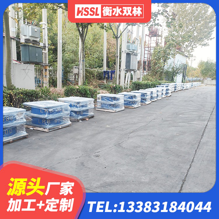 留坝县建筑隔震支座价格多少 留坝县橡胶隔震支座厂商生产厂家 留坝县工程支座生产厂家 留坝县HDR1000高阻尼橡胶支座生产厂家 - 第1张
