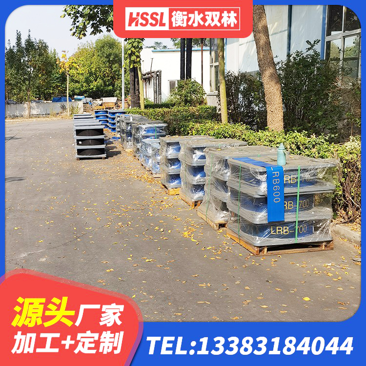 留坝县框架隔震支座厂家电话 留坝县HDR900高阻尼建筑隔震支座 留坝县高阻尼HDR橡胶支座 留坝县建筑圆形高阻尼隔震支座源头工厂 - 第2张
